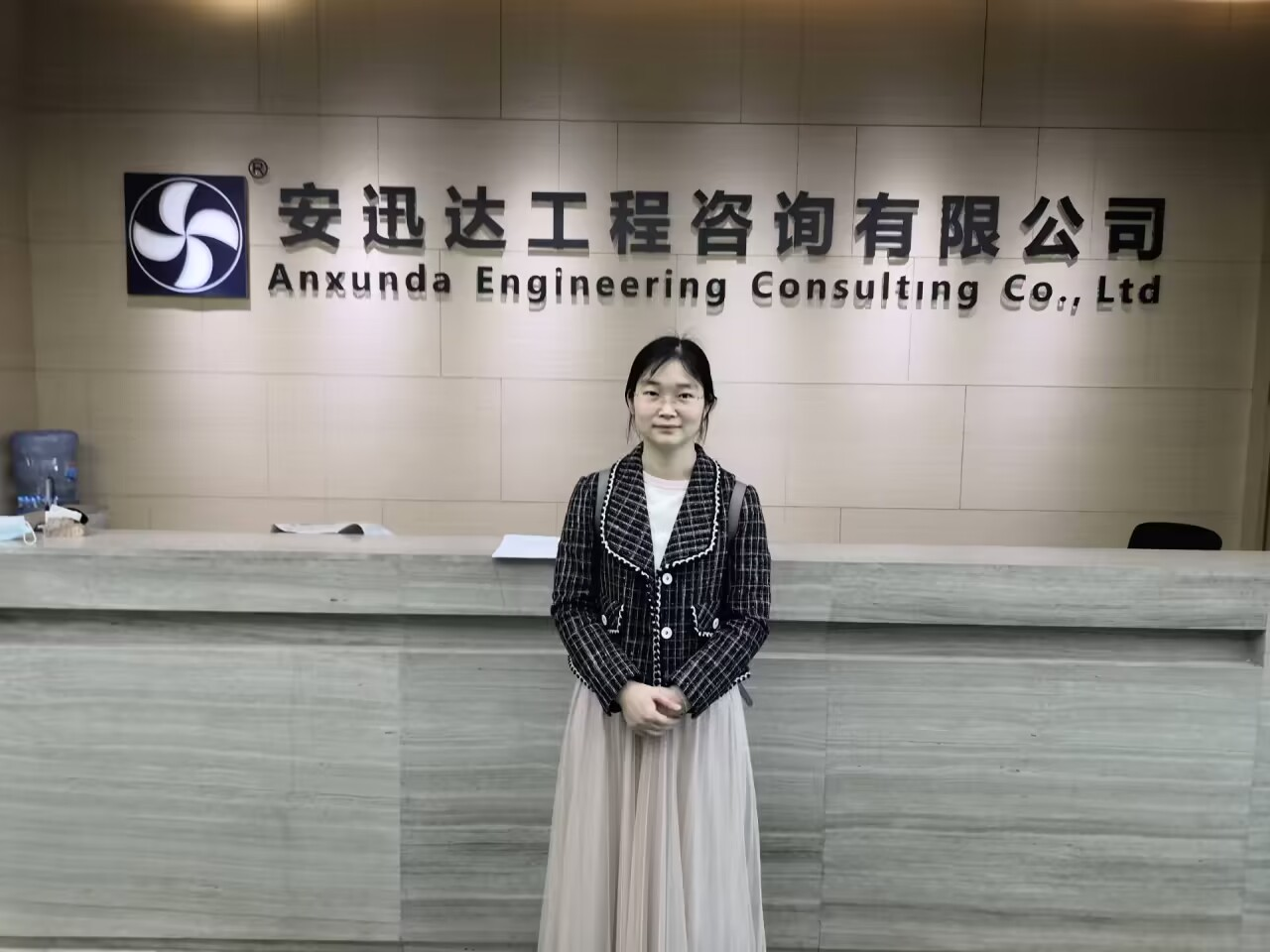 深入企業(yè)一線，共育造價人才——工程造價專業(yè)教師團(tuán)隊赴安迅達(dá)工程咨詢公司參觀研討
