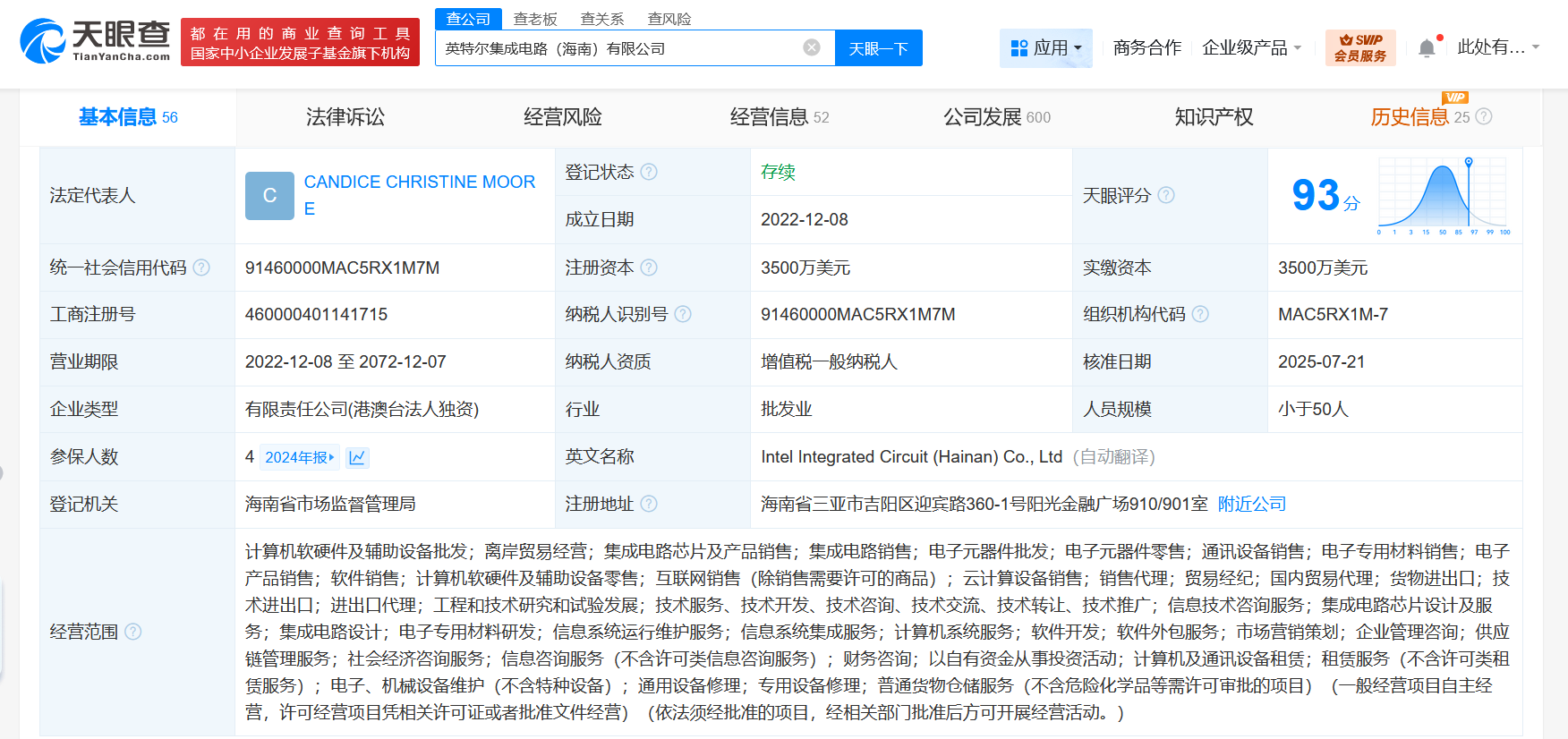 計算機軟硬件及輔助設備批發 行業現狀與發展趨勢
